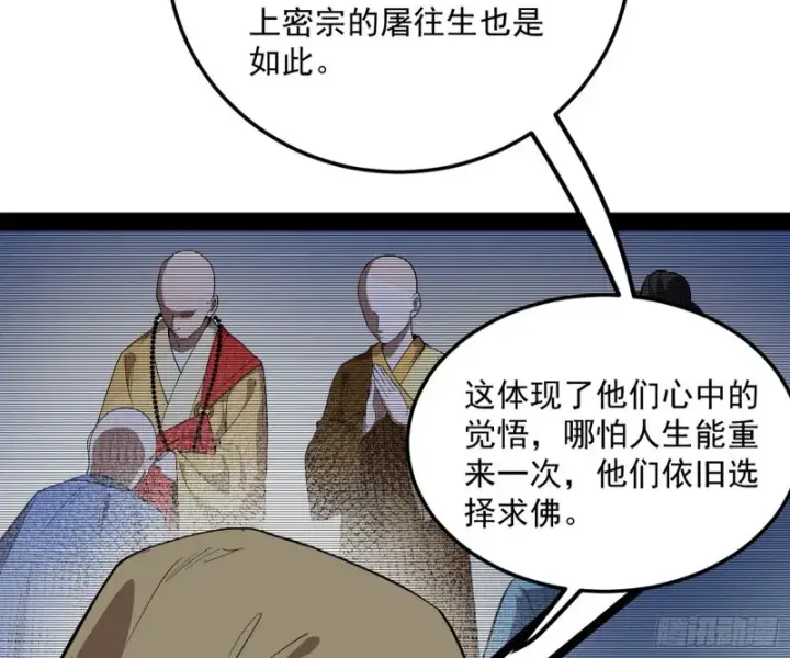 《我为邪帝》谢焱的破关方式图9