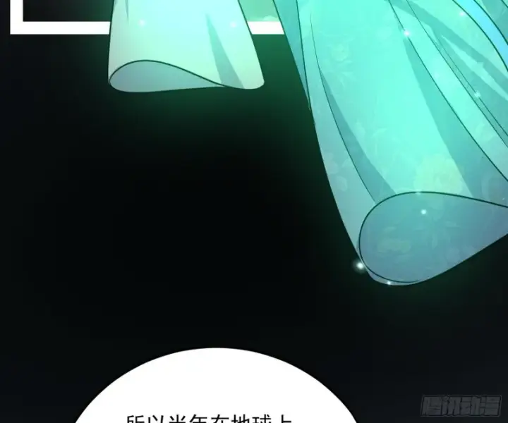 《我为邪帝》谢焱的破关方式图91