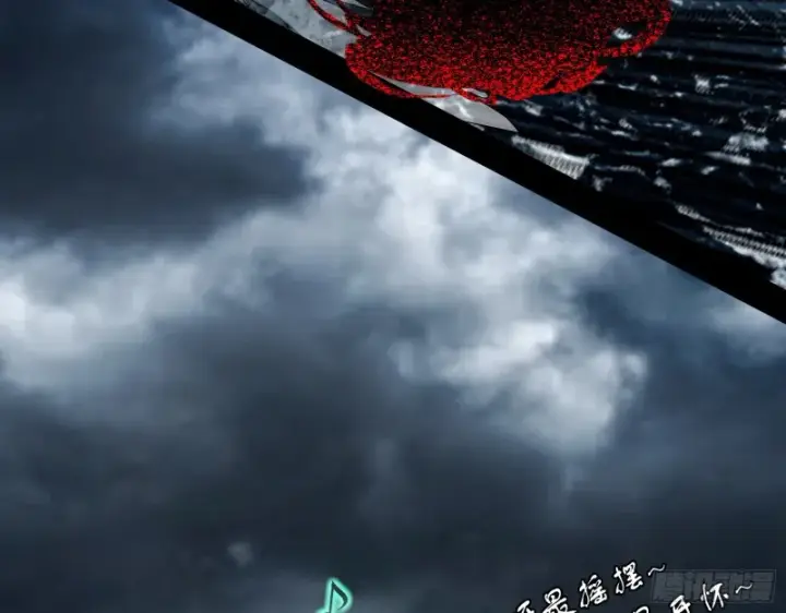 《我为邪帝》地狱八难图110