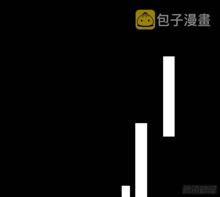 《我为邪帝》地狱八难图63