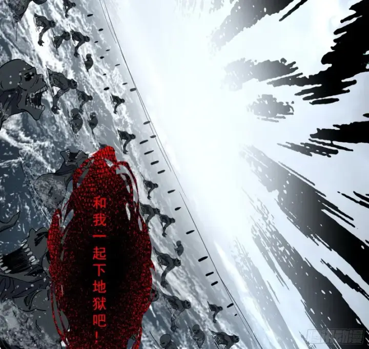 《我为邪帝》地狱八难图78