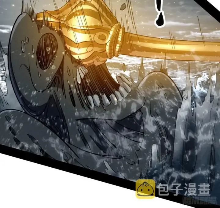 《我为邪帝》地狱八难图81