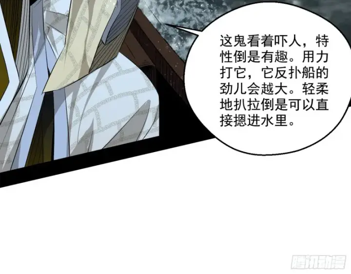 《我为邪帝》画风清奇的破关方式图11
