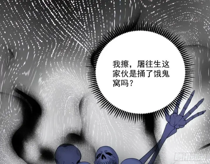 《我为邪帝》画风清奇的破关方式图110