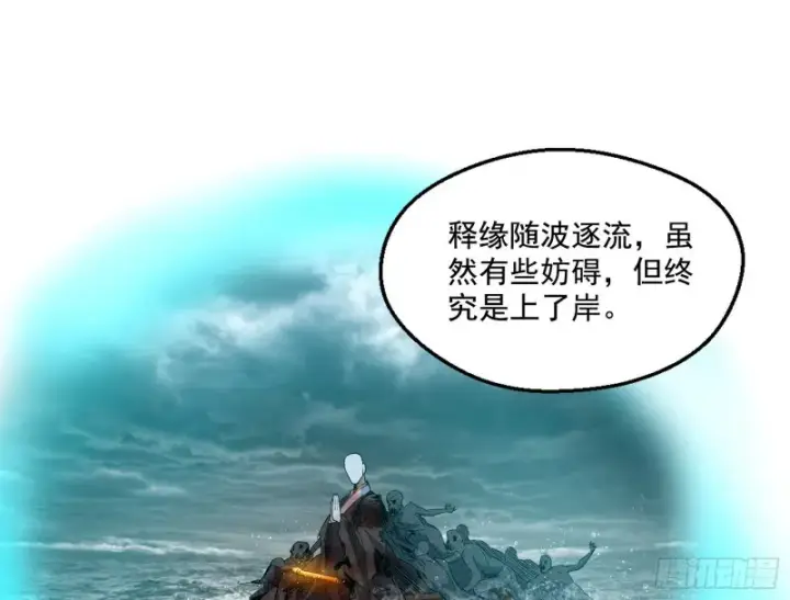 《我为邪帝》画风清奇的破关方式图16