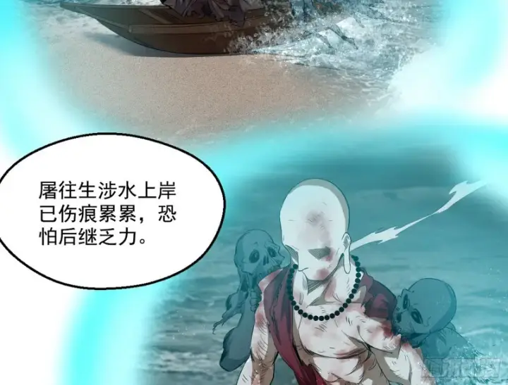 《我为邪帝》画风清奇的破关方式图17