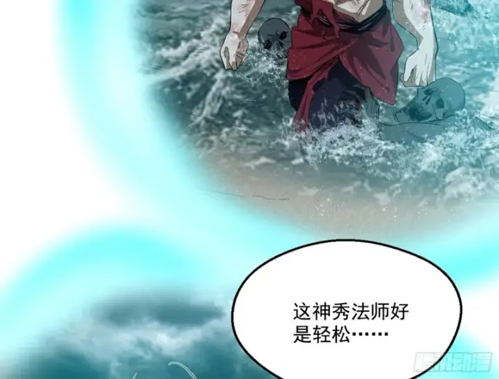 《我为邪帝》画风清奇的破关方式图18