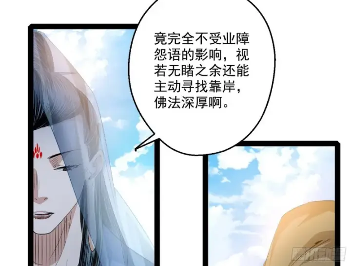 《我为邪帝》画风清奇的破关方式图21