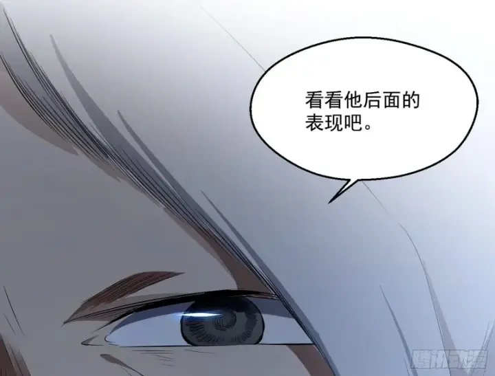 《我为邪帝》画风清奇的破关方式图23