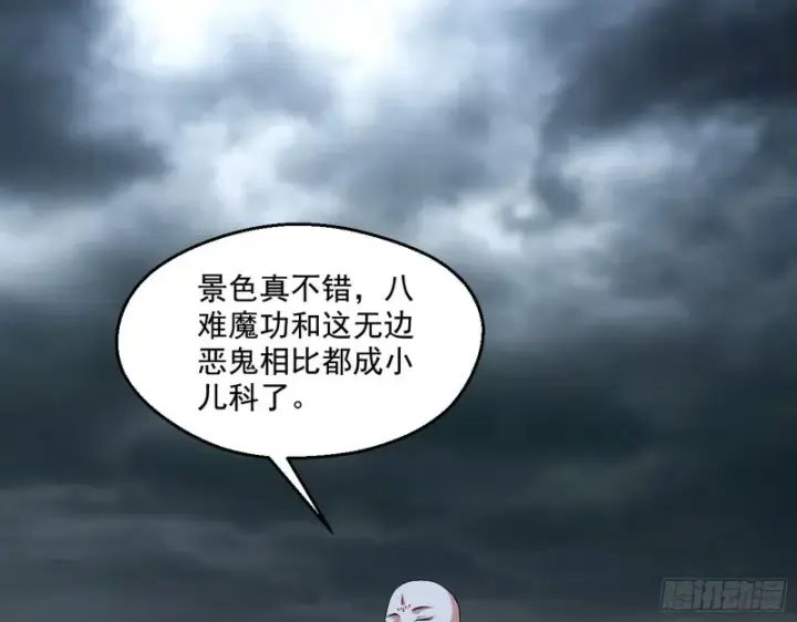 《我为邪帝》画风清奇的破关方式图3