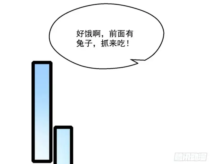《我为邪帝》画风清奇的破关方式图31
