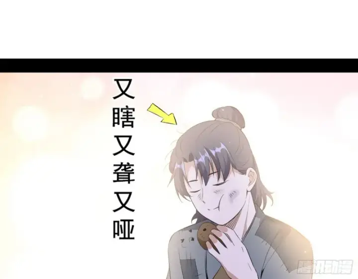 《我为邪帝》画风清奇的破关方式图39