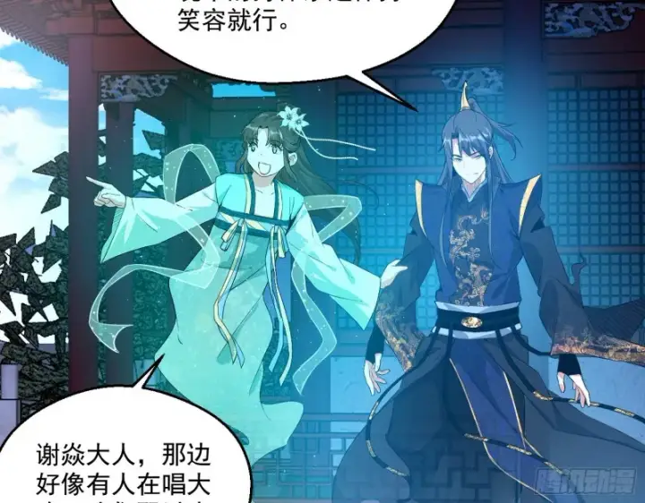 《我为邪帝》画风清奇的破关方式图41