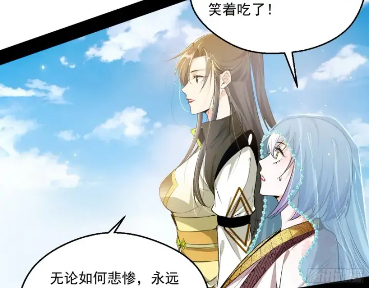 《我为邪帝》画风清奇的破关方式图43