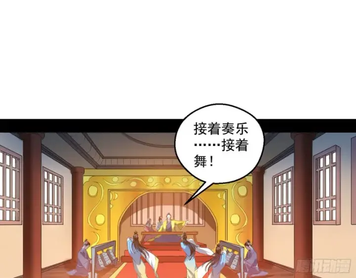 《我为邪帝》画风清奇的破关方式图45