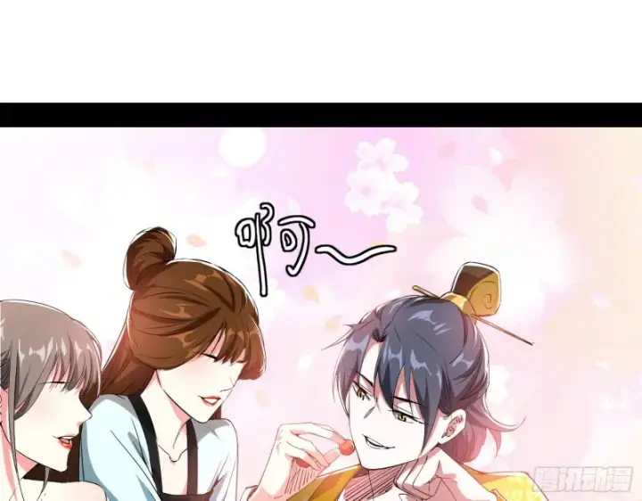 《我为邪帝》画风清奇的破关方式图47