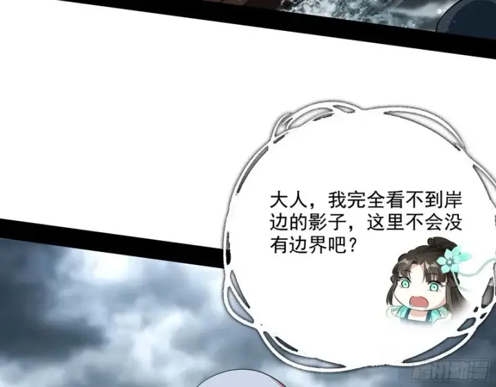 《我为邪帝》画风清奇的破关方式图5