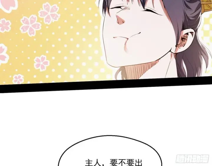 《我为邪帝》画风清奇的破关方式图50