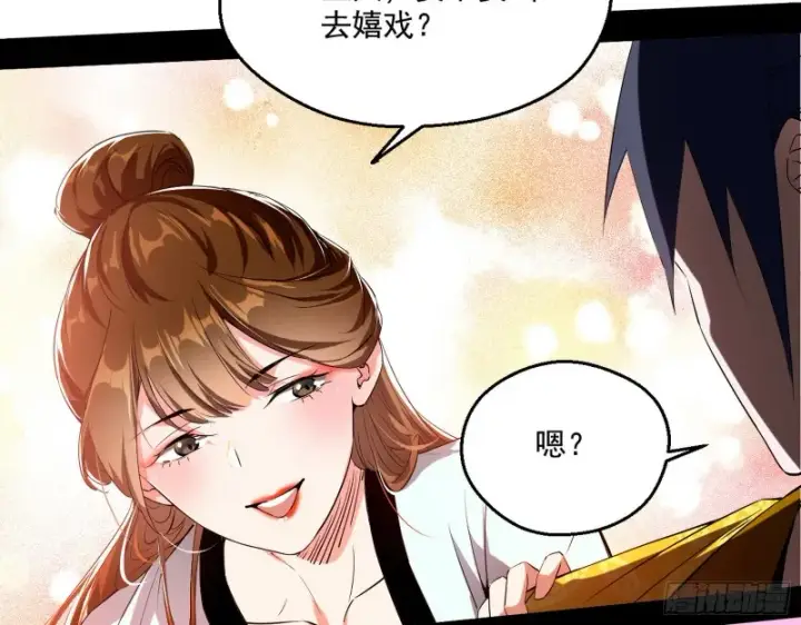 《我为邪帝》画风清奇的破关方式图51