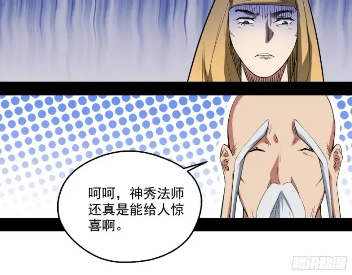 《我为邪帝》画风清奇的破关方式图54
