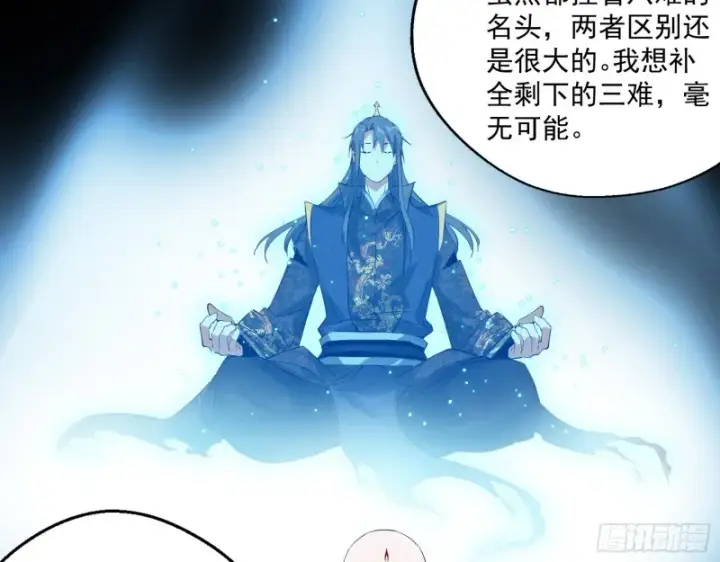 《我为邪帝》画风清奇的破关方式图62