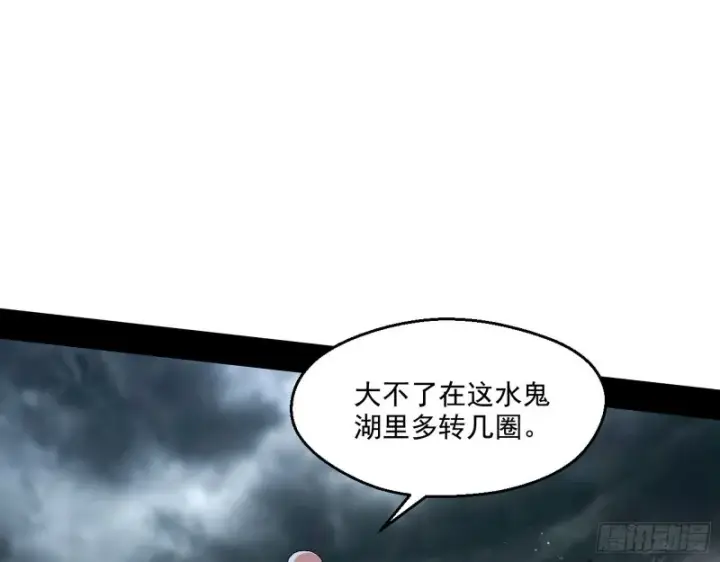 《我为邪帝》画风清奇的破关方式图7