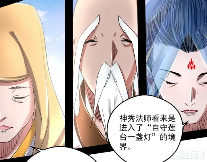 《我为邪帝》画风清奇的破关方式图71