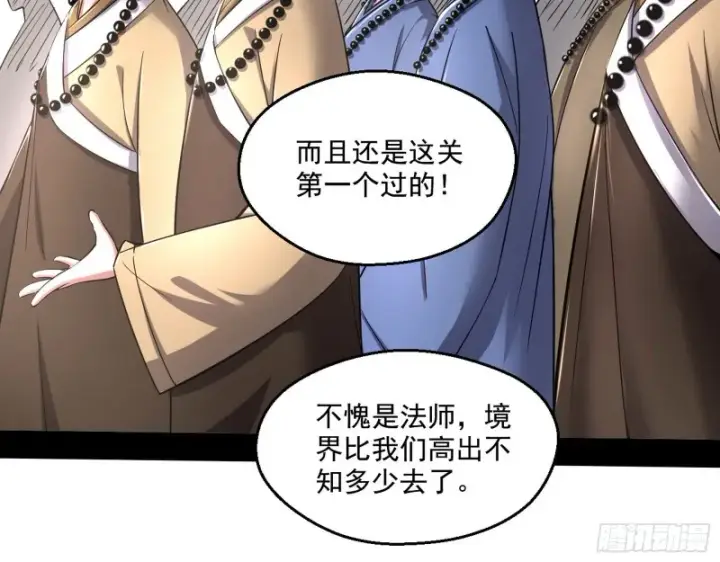 《我为邪帝》画风清奇的破关方式图74