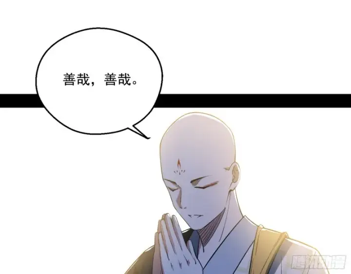 《我为邪帝》画风清奇的破关方式图75