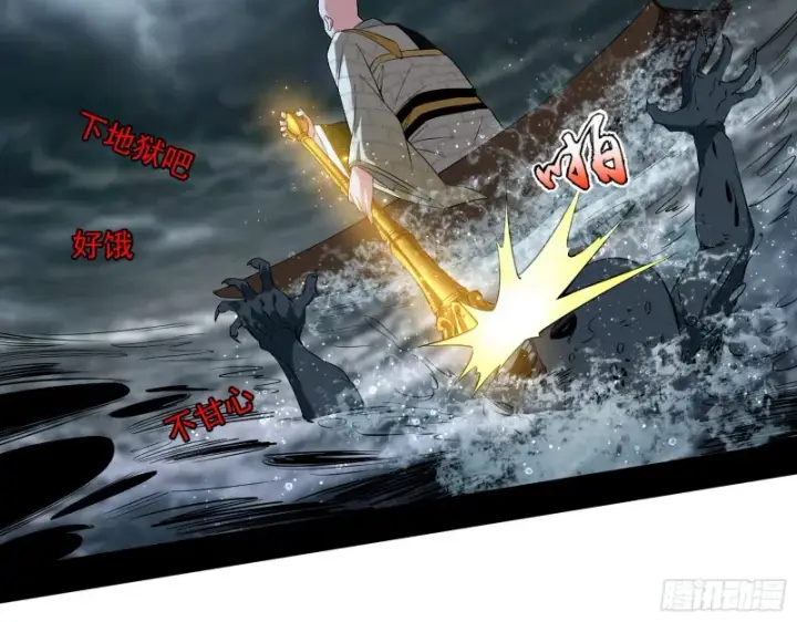 《我为邪帝》画风清奇的破关方式图8