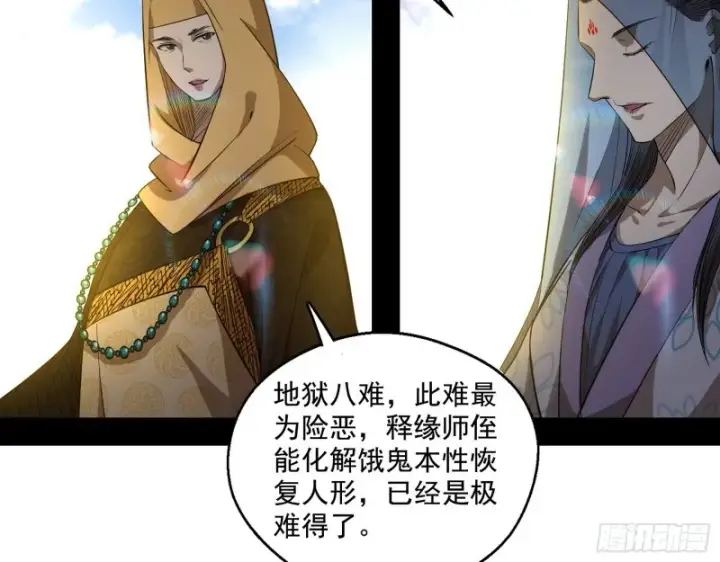 《我为邪帝》画风清奇的破关方式图89