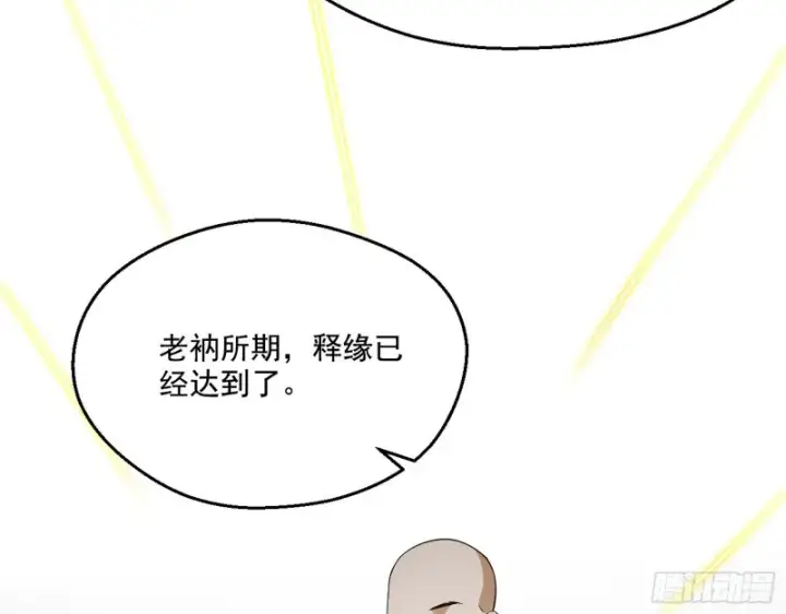 《我为邪帝》画风清奇的破关方式图92