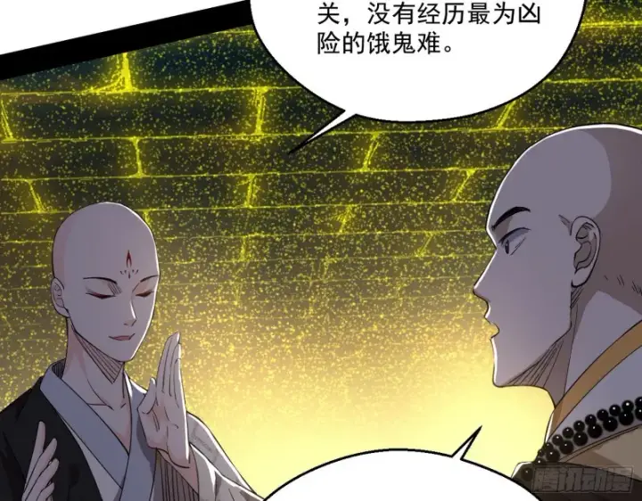 《我为邪帝》画风清奇的破关方式图99