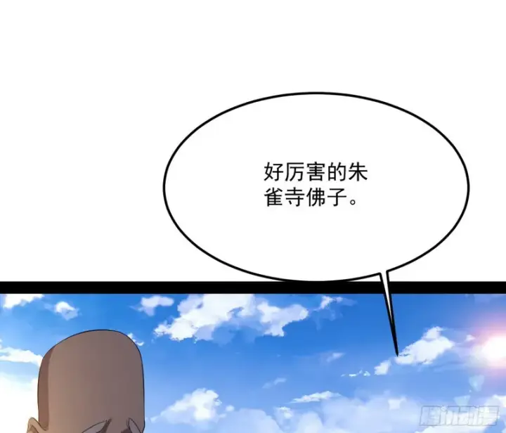 《我为邪帝》我不入地狱，谁入地狱图103