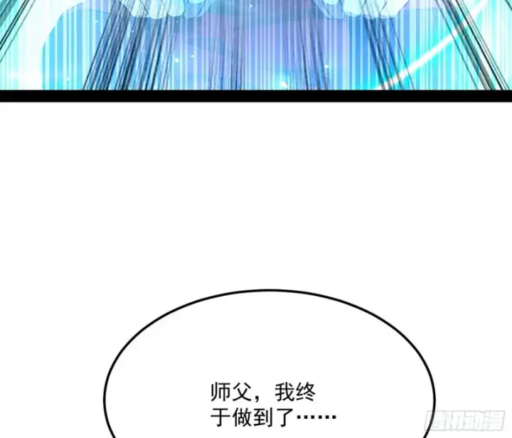 《我为邪帝》我不入地狱，谁入地狱图107
