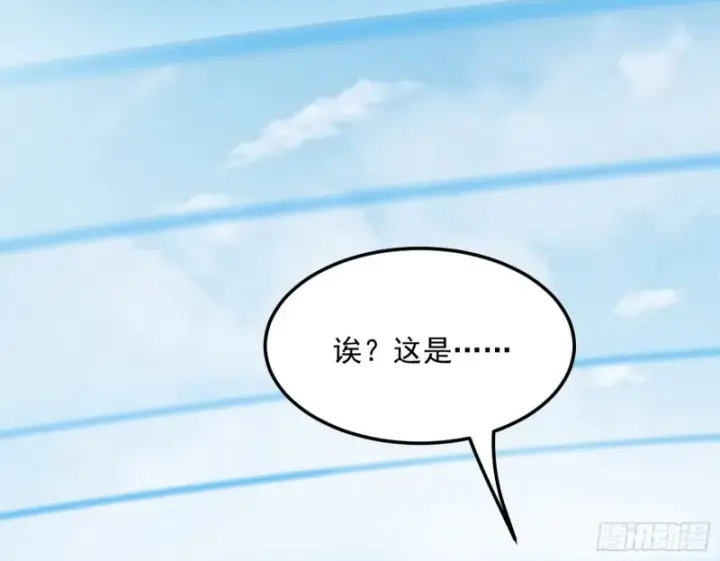 《我为邪帝》我不入地狱，谁入地狱图131