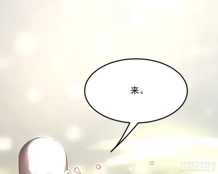 《我为邪帝》我不入地狱，谁入地狱图89