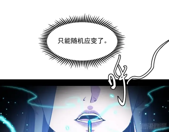 《我为邪帝》佛陀降世图11