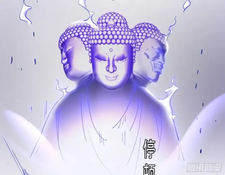 《我为邪帝》佛陀降世图27