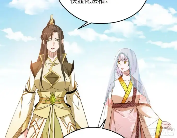 《我为邪帝》佛陀降世图44