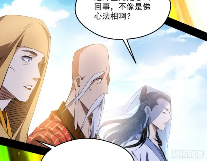 《我为邪帝》佛陀降世图67