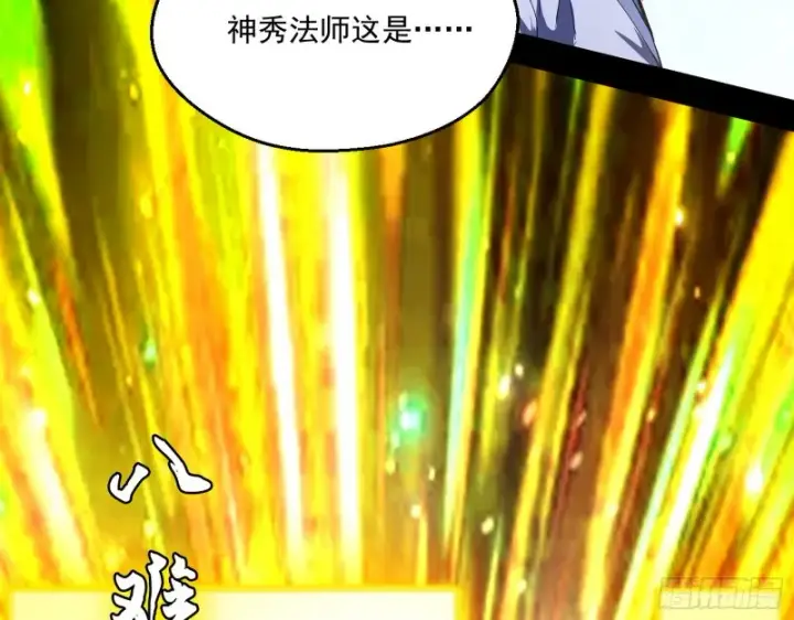 《我为邪帝》佛陀降世图68