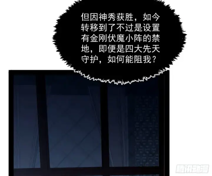 《我为邪帝》东西到手了图102