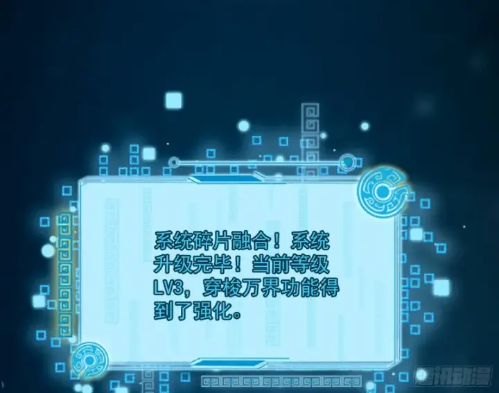 《我为邪帝》东西到手了图113