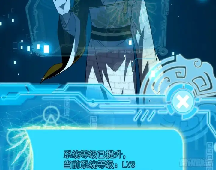 《我为邪帝》东西到手了图115