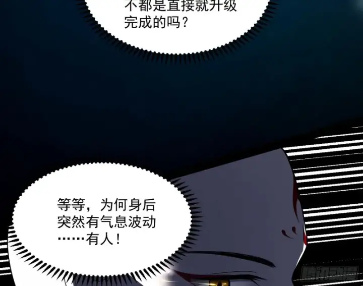 《我为邪帝》东西到手了图117