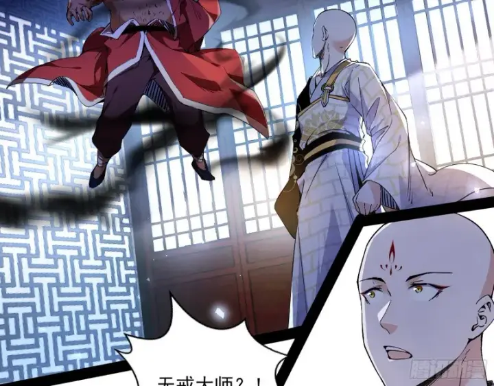 《我为邪帝》东西到手了图121
