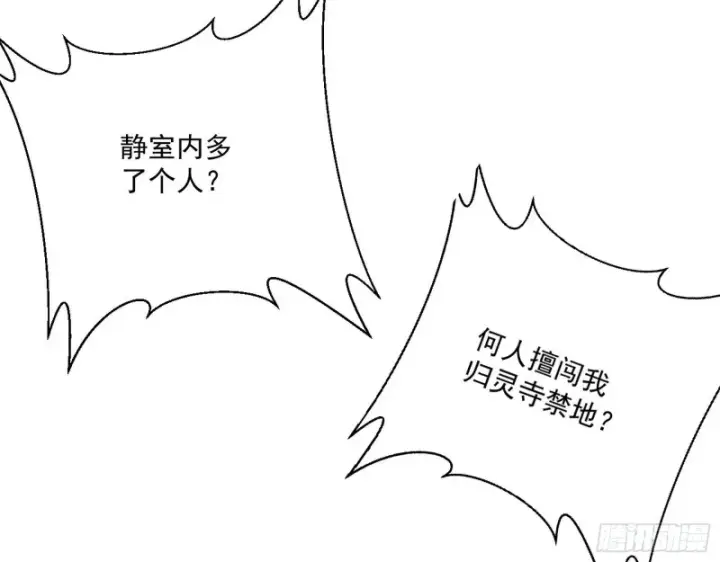 《我为邪帝》东西到手了图123