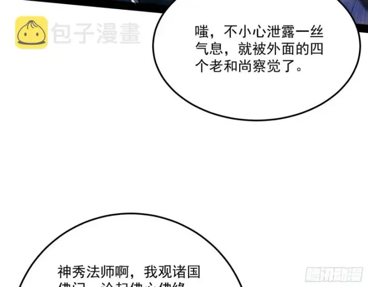 《我为邪帝》东西到手了图125