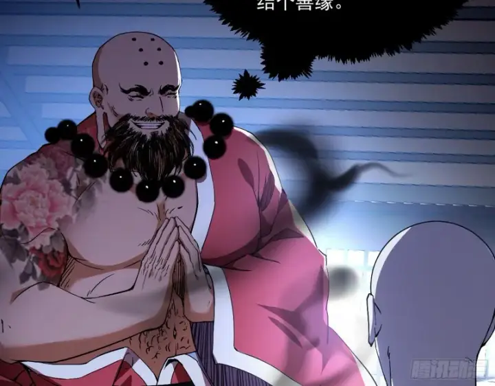 《我为邪帝》东西到手了图127